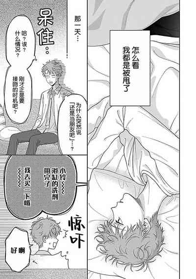 第109頁圖