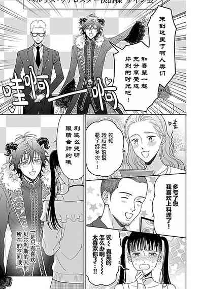 第121頁圖