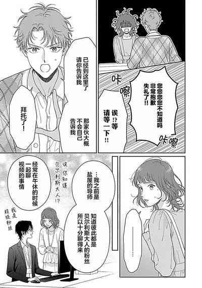 第133頁圖