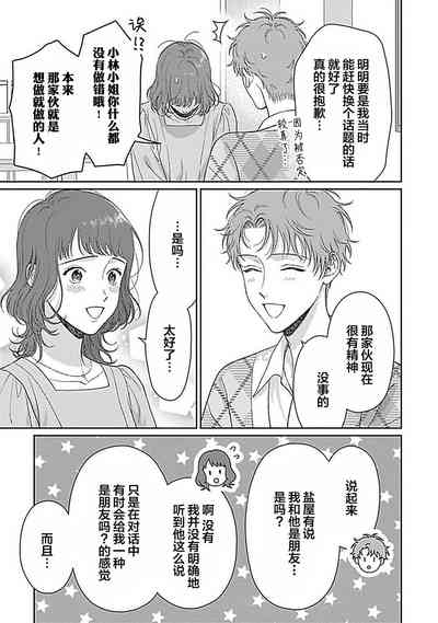 第137頁圖