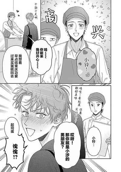 第161頁圖