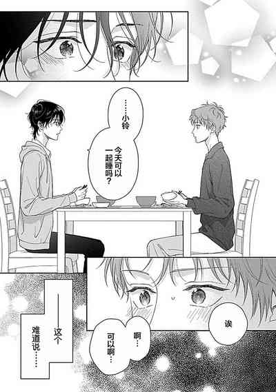 第165頁圖
