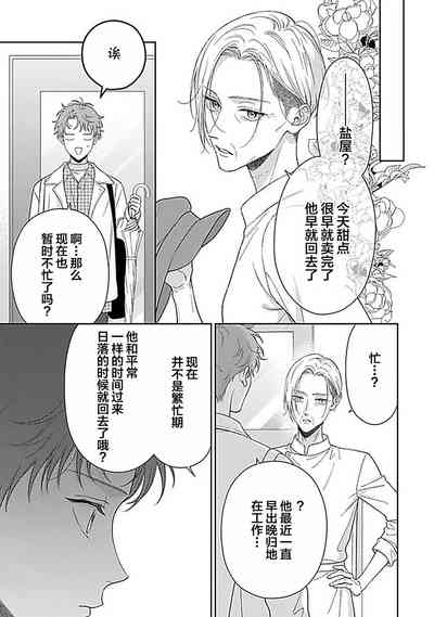 第193頁圖