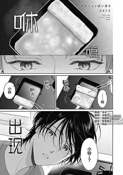 第37頁圖