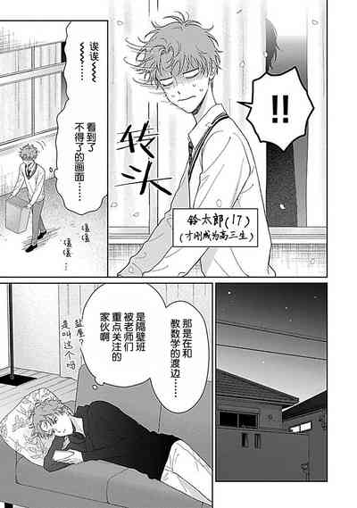 第45頁圖