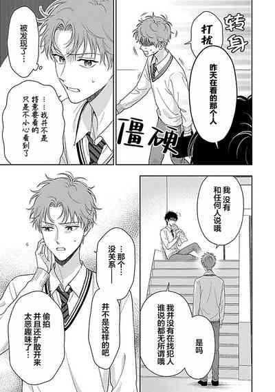 第49頁圖