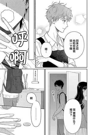 第61頁圖