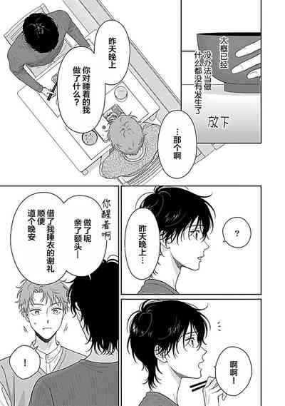第65頁圖