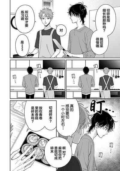 第77頁圖