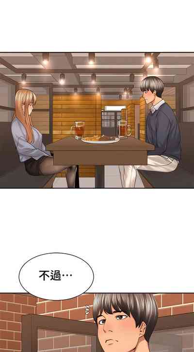 第193頁圖