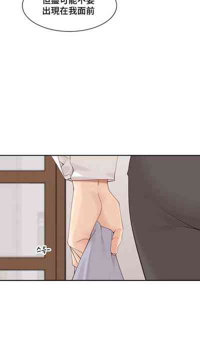 第305頁圖