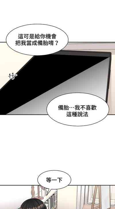 第337頁圖