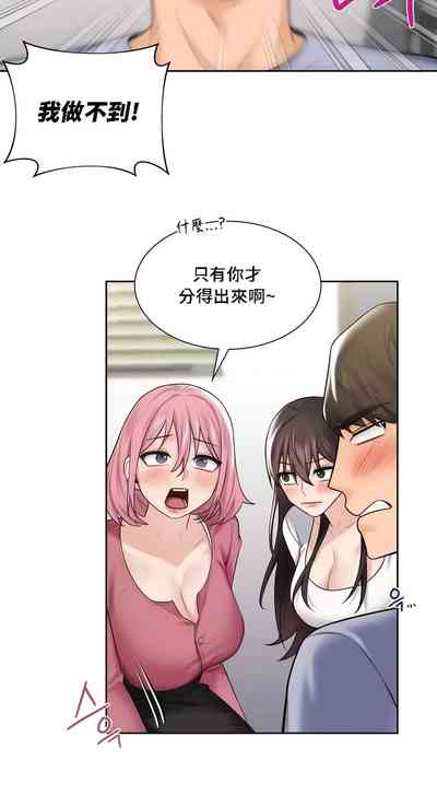 第193頁圖