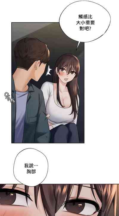 第197頁圖