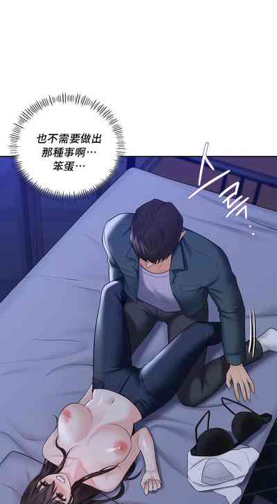 第205頁圖