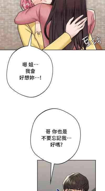 第297頁圖