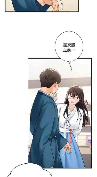 第361頁圖