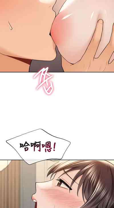第593頁圖