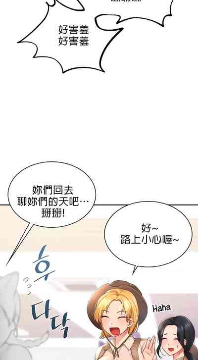 第101頁圖