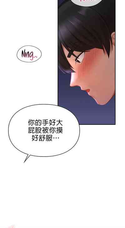 第161頁圖