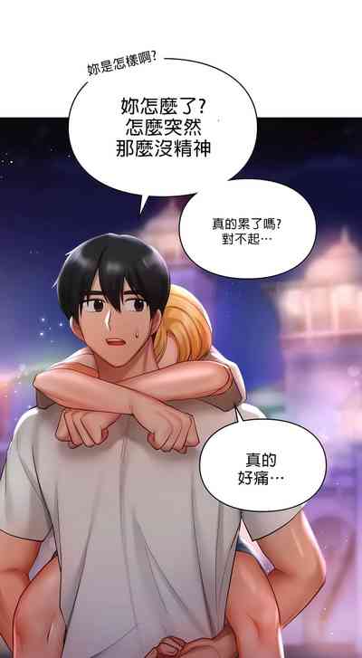 第181頁圖