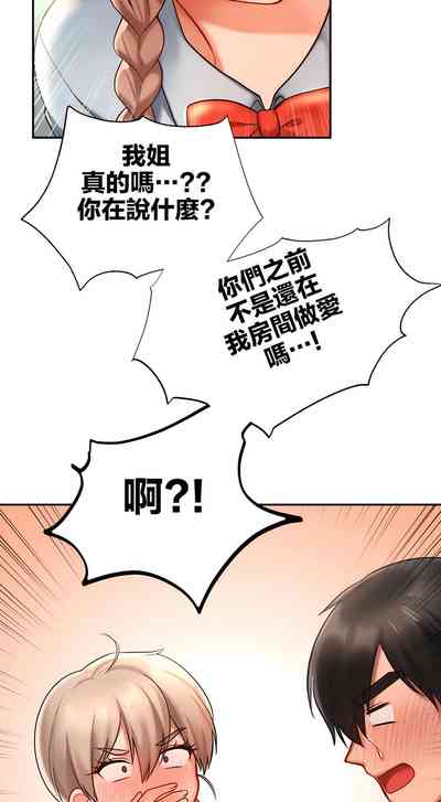 第193頁圖