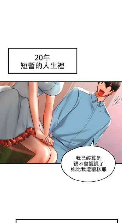 第201頁圖