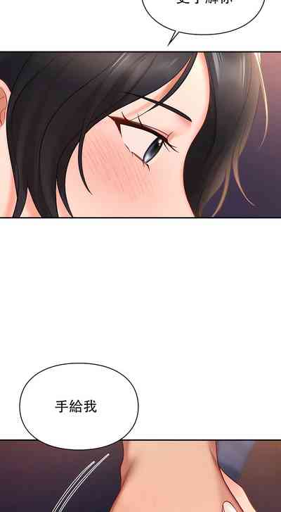 第213頁圖