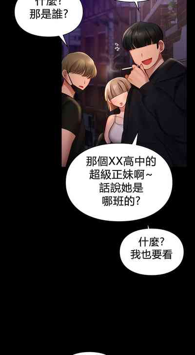 第233頁圖