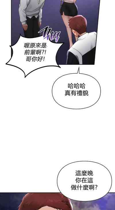 第261頁圖