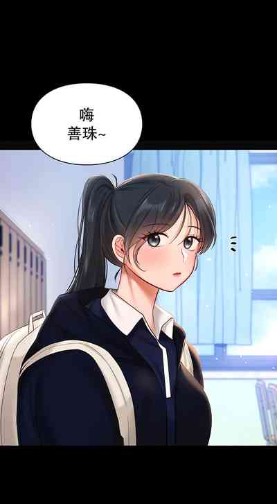 第397頁圖