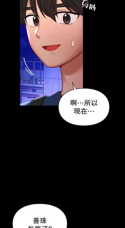 第409頁圖
