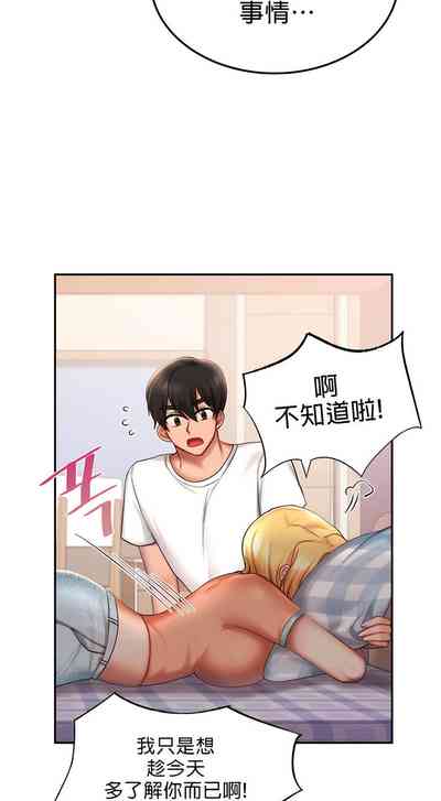 第49頁圖
