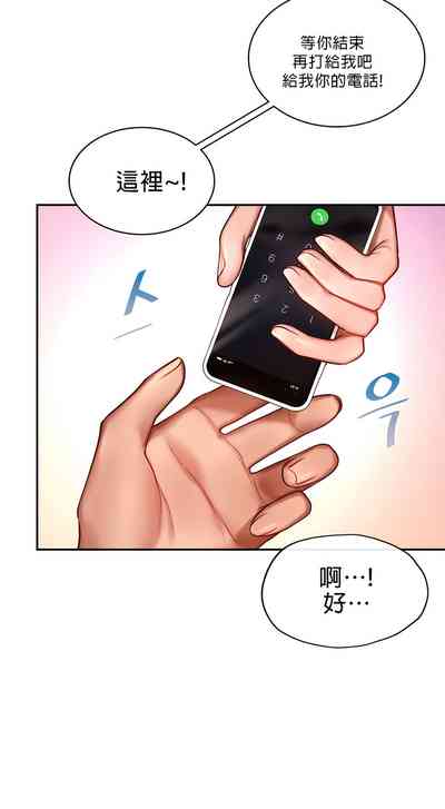 第53頁圖