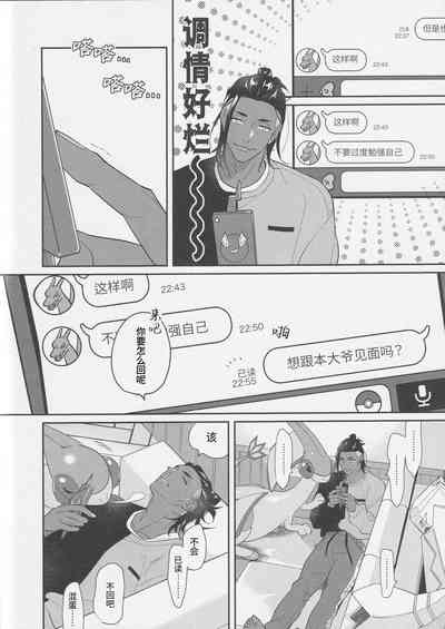 第29页图