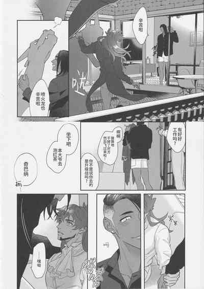 第33页图