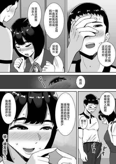 第13頁圖