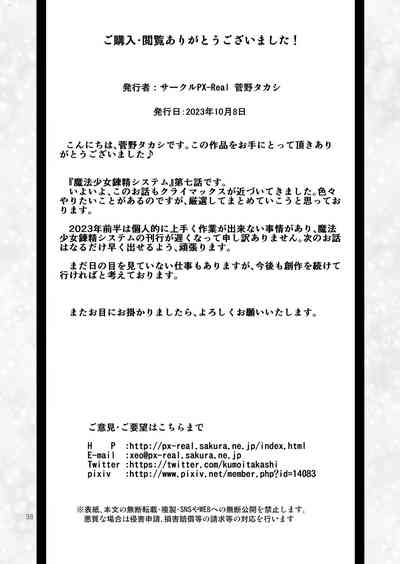 第37頁圖
