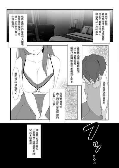 第5頁圖