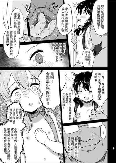 第17页图