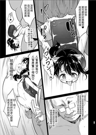第21页图
