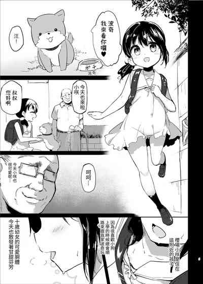 第5页图