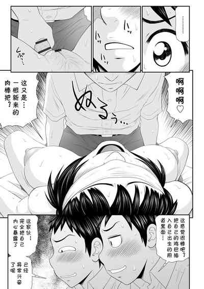 第73页图
