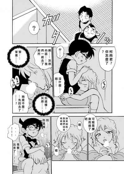 第21頁圖