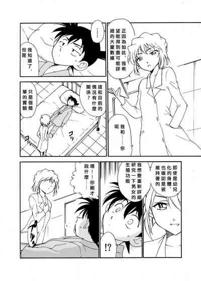 第25頁圖