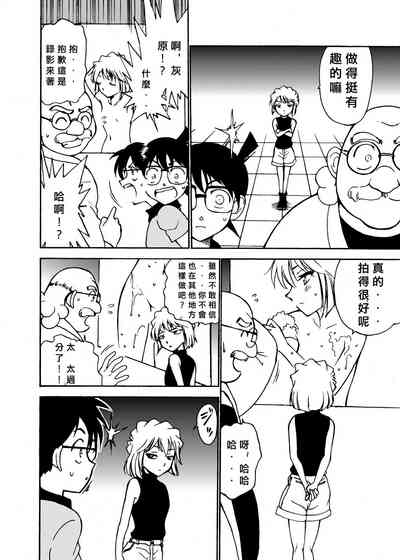 第9頁圖