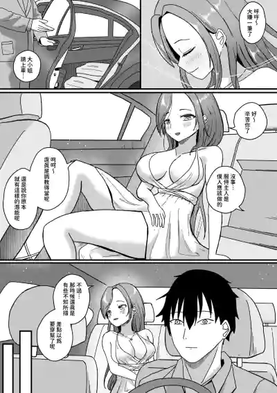 第17頁圖