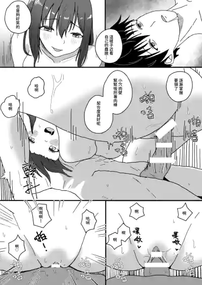 第9頁圖