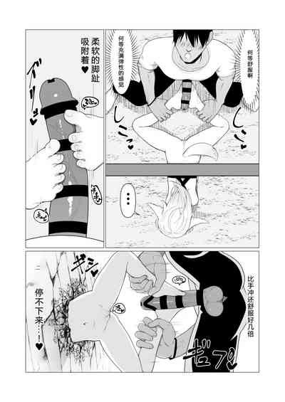 第13页图