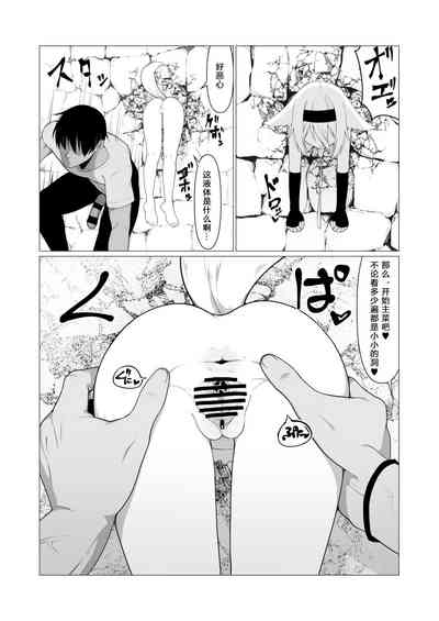 第21页图